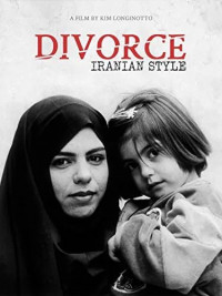 Divorce Iranian Style Poster Poster