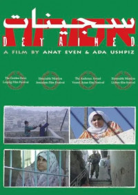 asurot-poster asurot-poster Poster