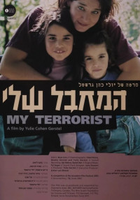 my-terrorist-poster Poster